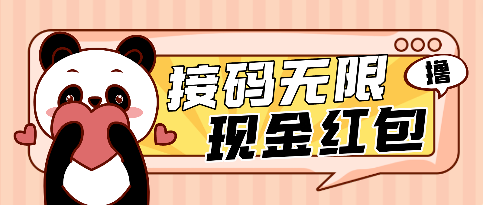 【副业项目5001期】【低保项目】最新某新闻平台接码无限撸1.2元现金红包，提现秒到-网创财富岛