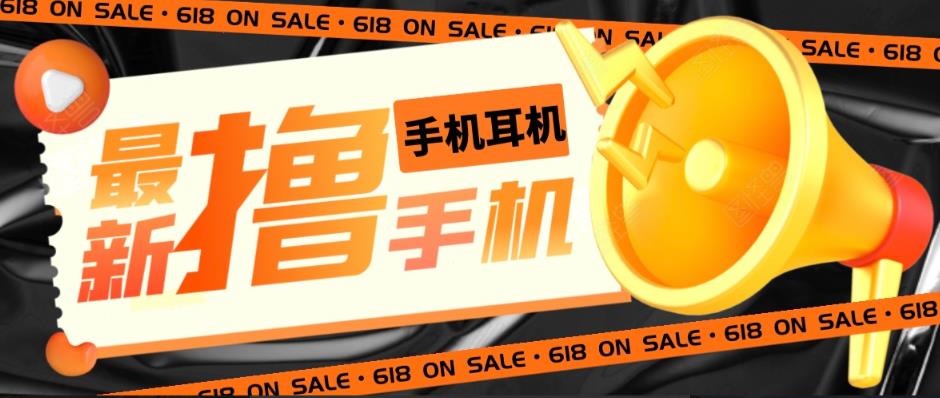 【副业项目5679期】外面收费1999的撸AirPods耳机苹果手机，仅退款不退货【仅揭秘-勿操作】-网创财富岛