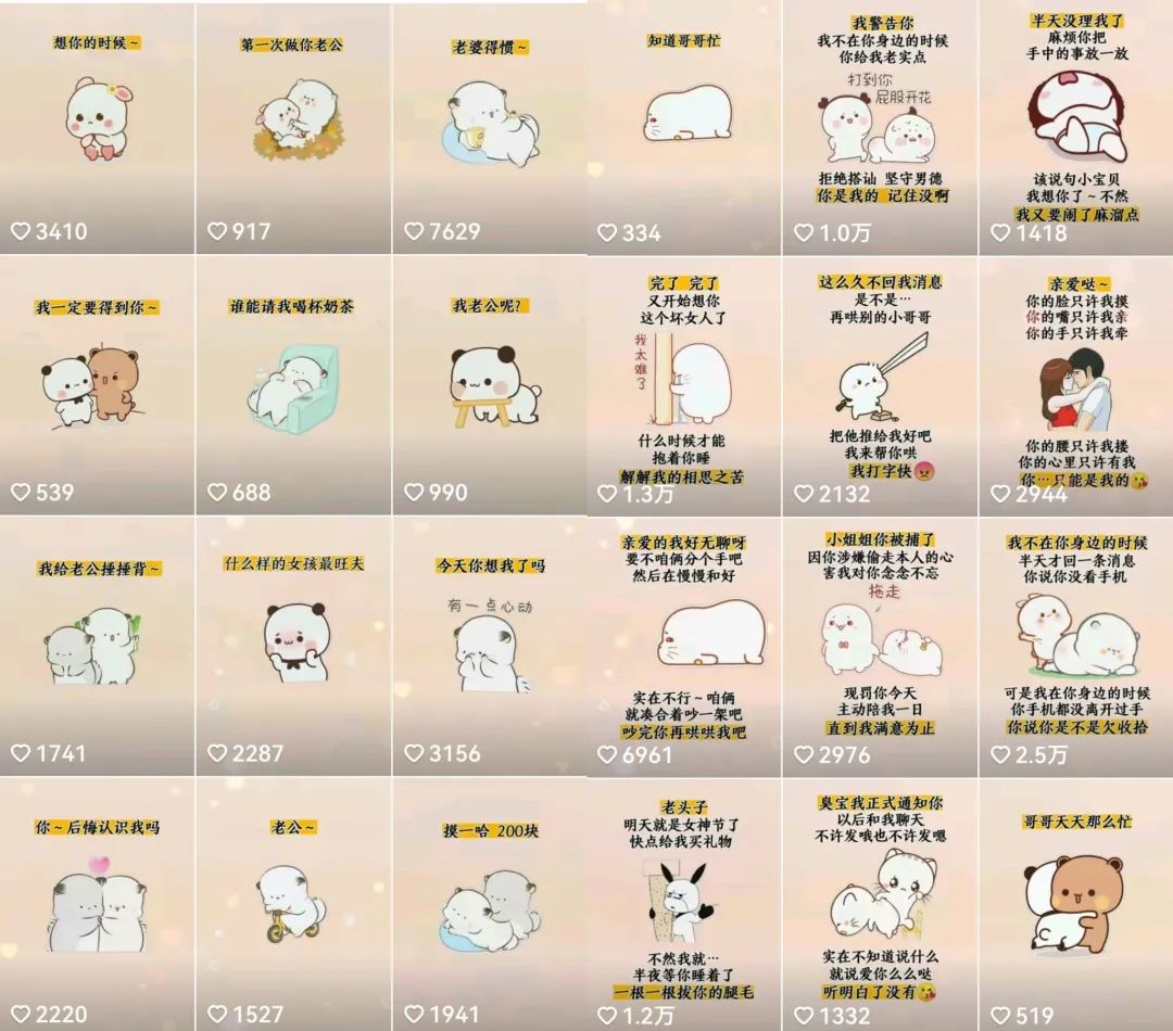 【副业项目5652期】抖音表情包小程序变现项目，一条龙玩法详细大解析，视频版学习-网创财富岛