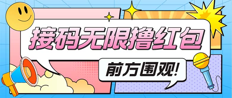 【副业项目5450期】拼多多自然流量天花板实操玩法：自然流量推荐机制，如何开车引流等等-网创财富岛