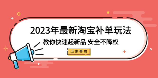 【副业项目5574期】人工智能ai爆文写作课，让ai成为我们的自媒体写作的印钞机-网创财富岛