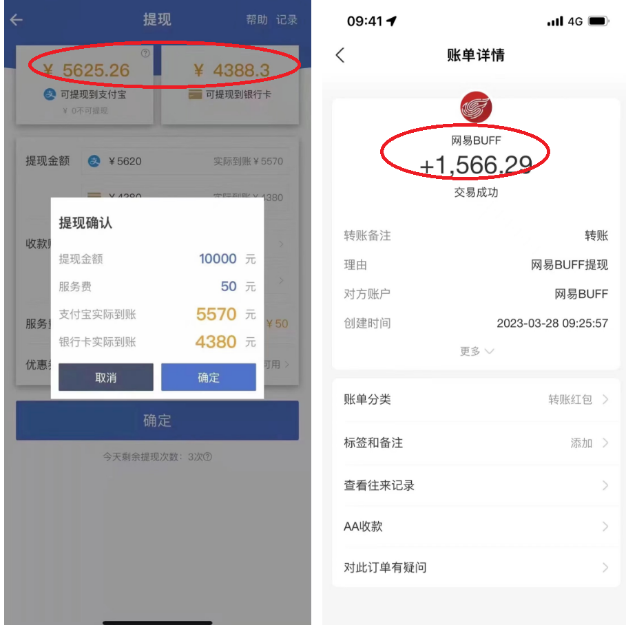 【副业项目5812期】最新csgo游戏搬砖游戏，无需挂机小白无脑也能日入300+-网创财富岛