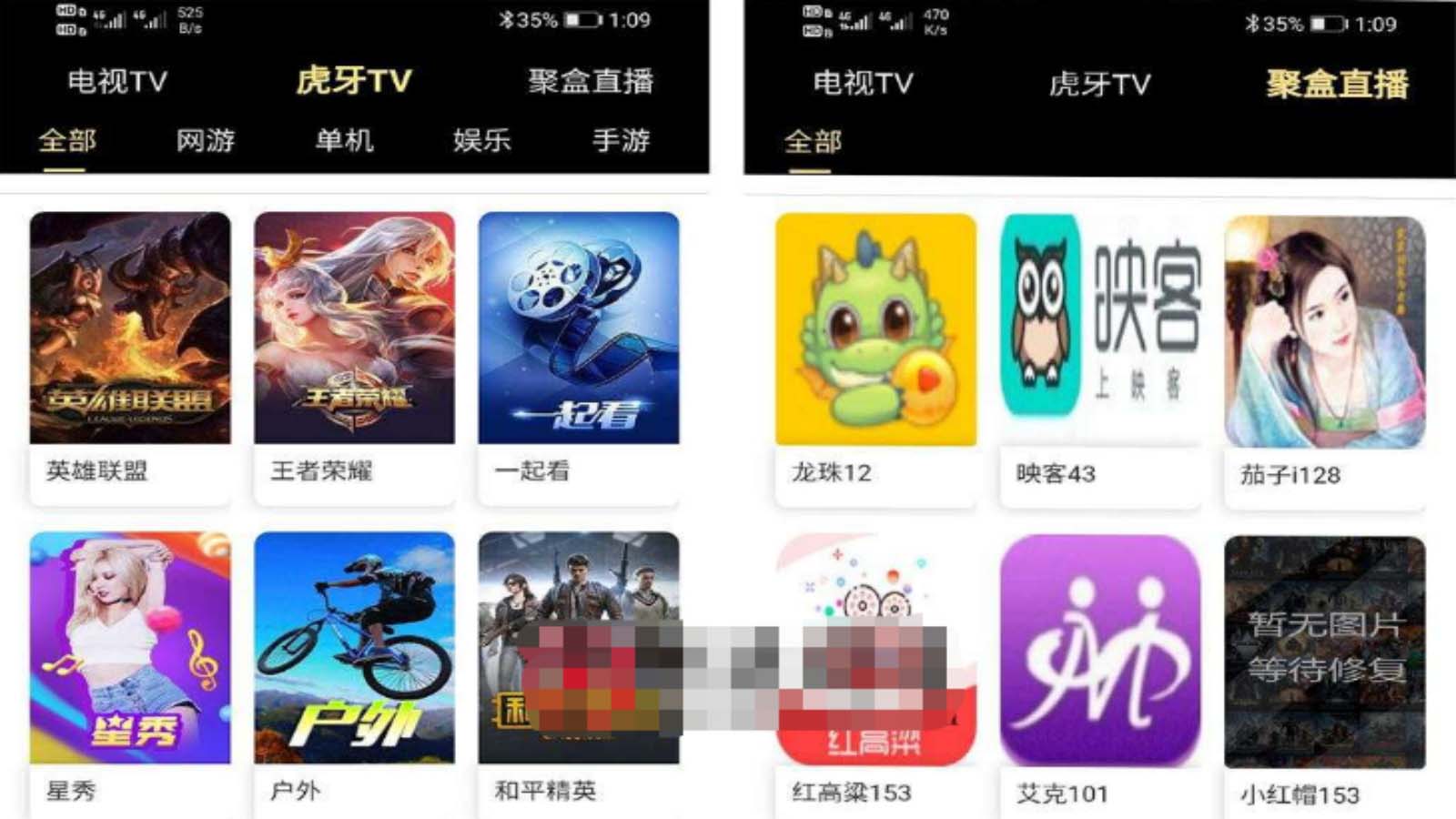 【副业项目5719期】爱蜗影视优码双端影视+支持对应苹果CMS+支持代理+在线支付【源码+教程】-网创财富岛