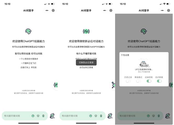 【副业项目5691期】外面卖1888的GP-T小程序美化版，全新 UI 界面 【源码+教程】-网创财富岛