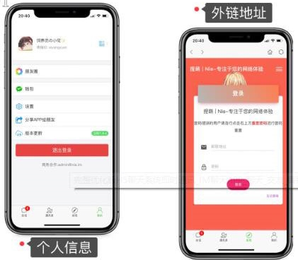 【副业项目5692期】仿微信H5聊天系统即时通讯社交完整优化版，带安卓苹果端APP源码+视频教程-网创财富岛