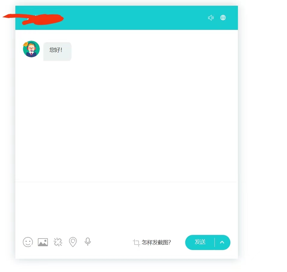 【副业项目5777期】多语言AI在线客服系统无限坐席pc+wap+文档教程【源码+视频教程】-网创财富岛