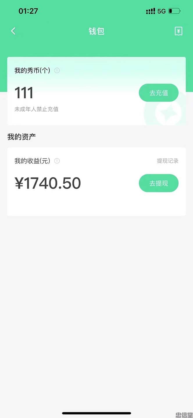 【副业项目5823期】外面收费1988的命柠晓秀全自动挂机抢红包项目，号称单设备一小时5-10元-网创财富岛