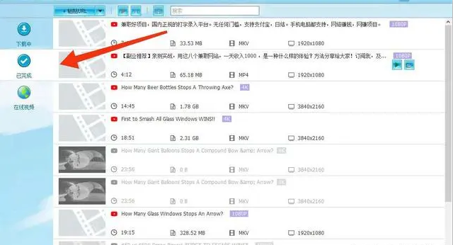 【副业项目5866期】外面收费199的油管视频下载器，批量下载一键去水印【永久脚本】-网创财富岛