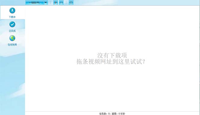 【副业项目5829期】外面收费199的油管视频下载器，批量下载一键去水印【永久脚本】-网创财富岛