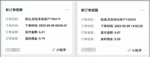 【副业项目5839期】快递代发CPS，月入万元，不起眼却很赚钱的信息差项目-网创财富岛