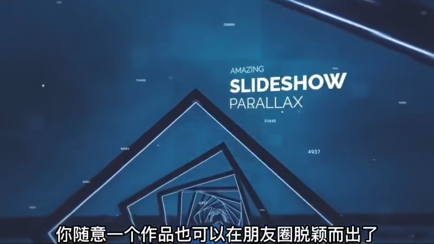 【副业项目6143期】AE脚本-平面图片转3d三维视差动画Projection 3D v3.08（有教程视频）-网创财富岛