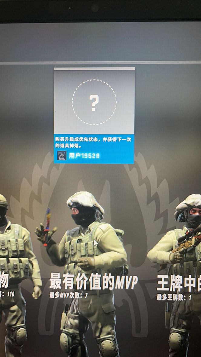 【副业项目5994期】最新csgo开箱模拟直播玩法，音浪礼物收割机【开箱脚本+详细教程】-网创财富岛