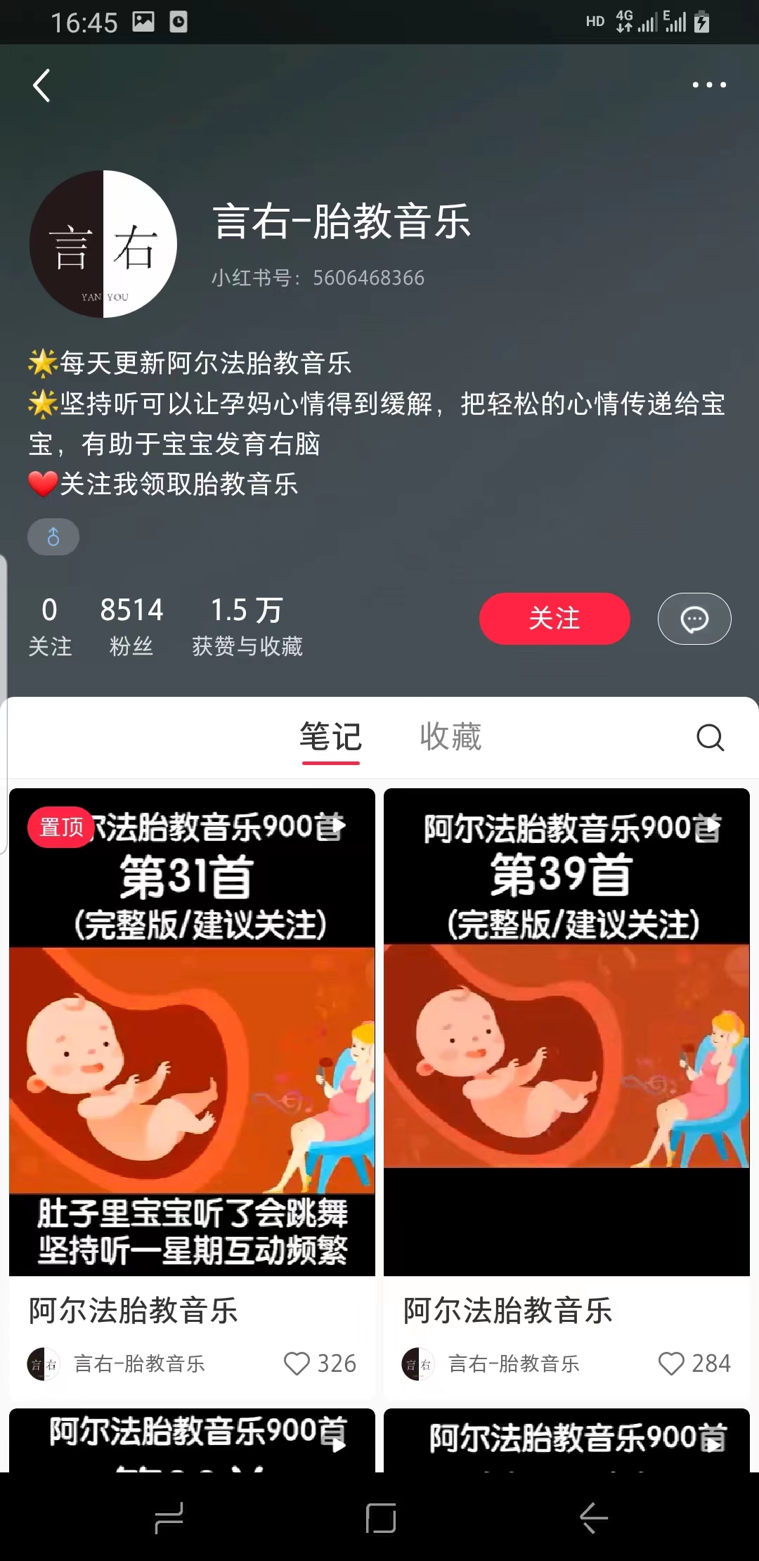 【副业项目6751期】日入500+的可持续延伸变现的项目每天2小时操作轻松-网创财富岛