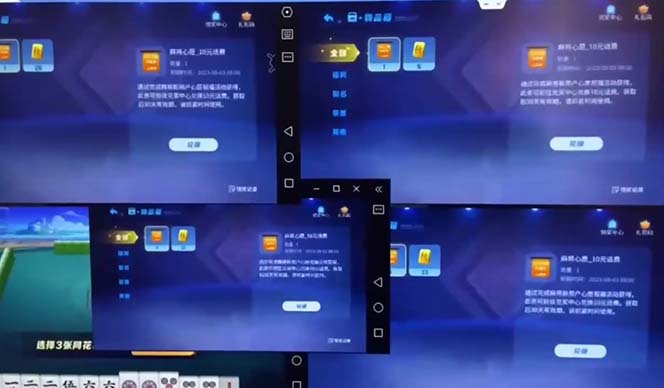 【副业项目6564期】外面收费1980的最新JJ麻将全自动撸话费挂机项目，单机收益200+-网创财富岛
