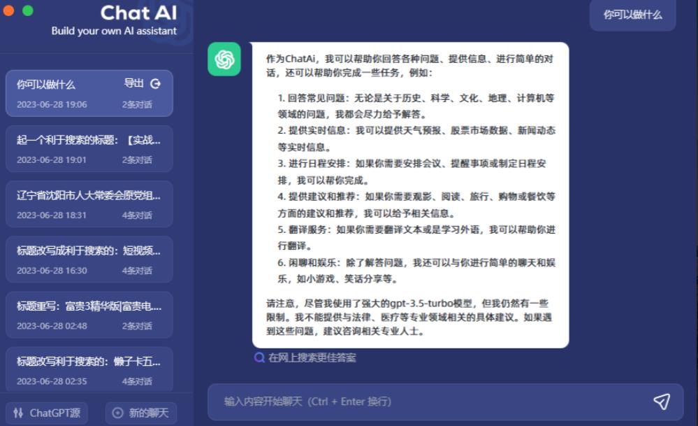【副业项目6454期】2周从零打造热点公众号，赚取每月4K+流量主收益（工具+视频教程）-网创财富岛