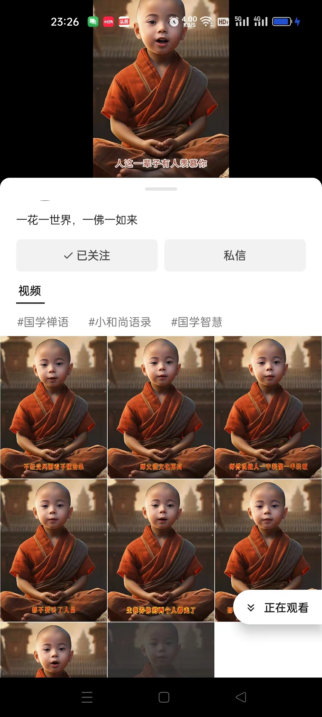 【副业项目6653期】3分钟让图片开口说话，保姆级视频教程（附免费制作工具）-网创财富岛