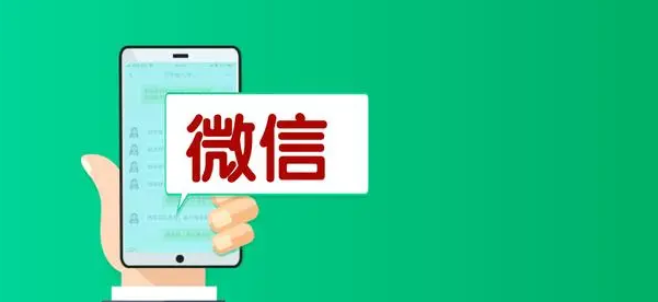 【副业项目6953期】流量风口：微信问一问，可引流到公众号及视频号，实测单号日引流100+-网创财富岛