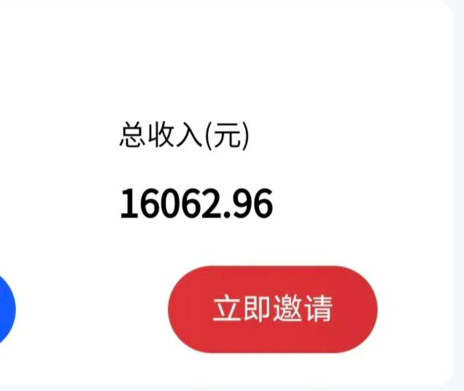 【副业项目7465期】最新影视资源推广拉新项目，轻松日入600+，无脑操作即可-网创财富岛