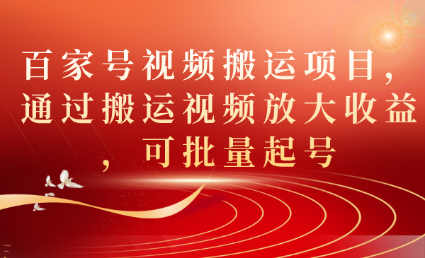 【副业项目7408期】两周1.5W最新无操作一键生成小和尚玩法，升级版首发-网创财富岛