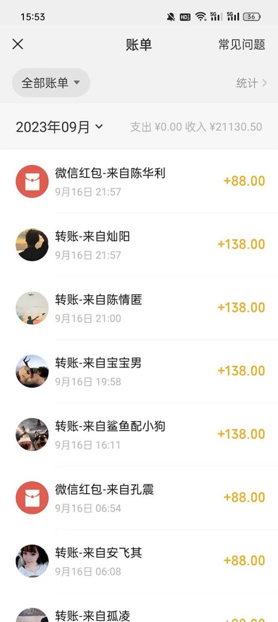 【副业项目7519期】视频号搬砖项目，卖车载U盘，简单轻松，0门槛日入500+（附831G素材）-网创财富岛