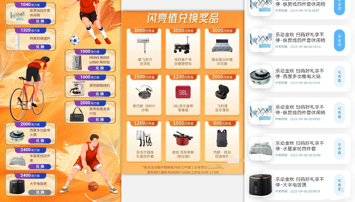 【副业项目7618期】利群烟盒_超低价撸实物教程（几十块撸官方几百元实物）-网创财富岛