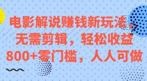【副业项目7687期】微头条搬运项目新玩法，转发复制也能赚钱 ，零门槛-网创财富岛