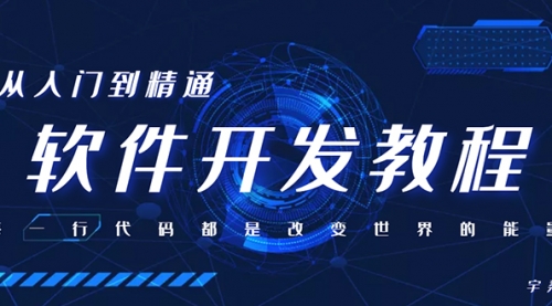 【副业项目7868期】自己制作一个软件库，整合引流神器（源码加配置教程）-网创财富岛