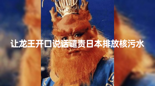 【副业项目8348期】10分钟上手，AI制作对口型讲热点事件爆款视频-网创财富岛