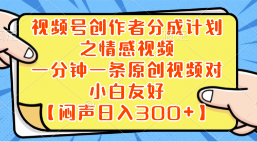 【副业项目8639期】小红书AI宝宝漫画，轻松引流宝妈粉，小白零基础操作，日入500-网创财富岛