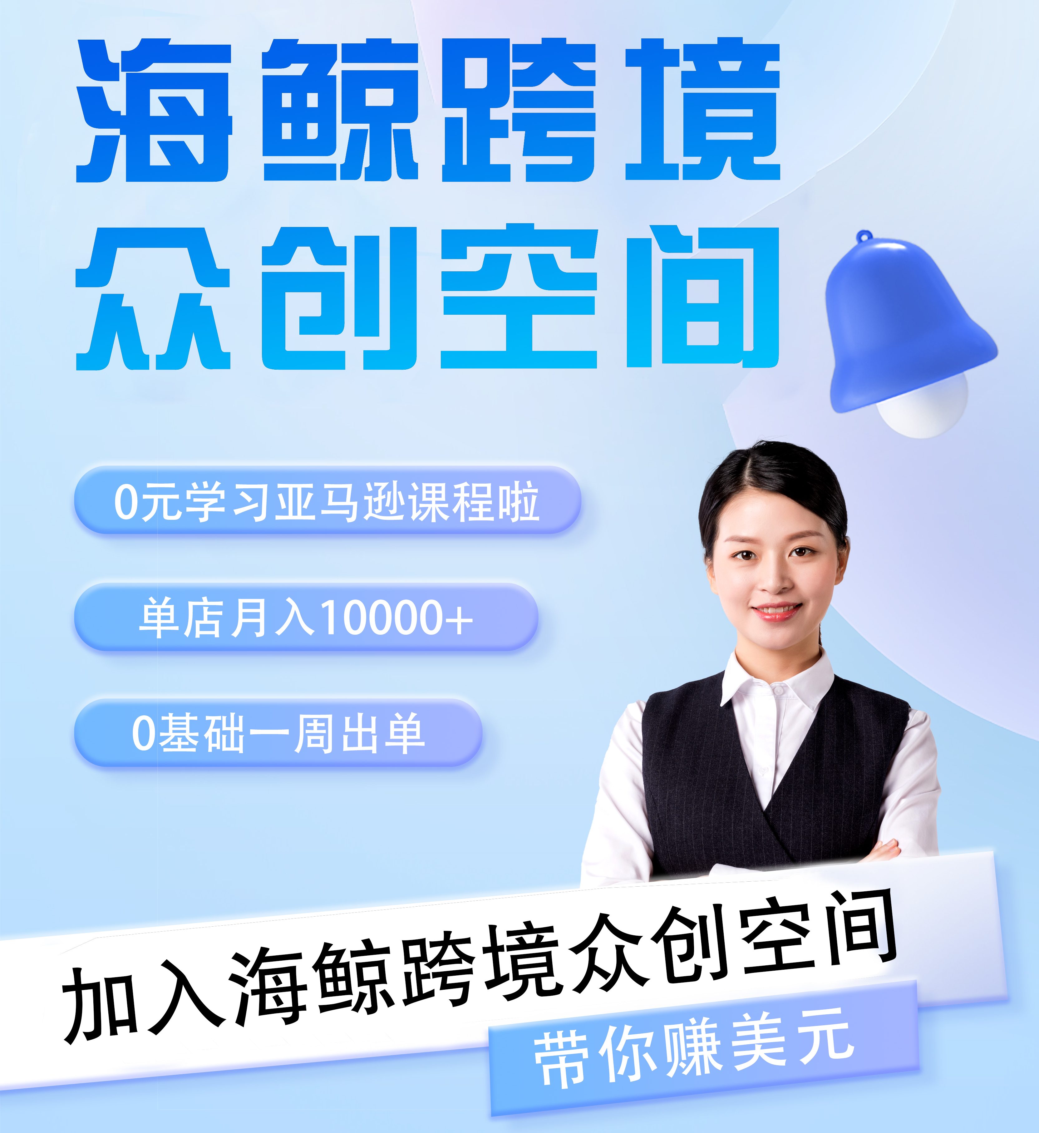 【副业项目8644期】跨境电商黑科技玩法，长期稳定，躺赚的项目，小白无脑操作日收入1000-网创财富岛