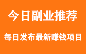 【副业项目1863期】零基础学习Adobe Premiere(PR)(CC2020)软件-网创财富岛