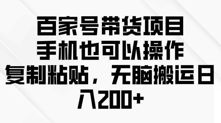 问卷调查2-5元一个，每天简简单单赚50-100零花钱-网创财富岛