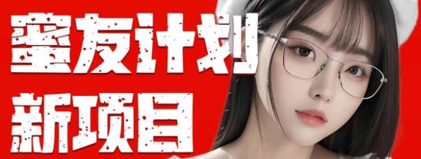 全自动成交  快手无脑挂机 小白闭眼操作 轻松日入1000+ 操作简单 当天…-网创财富岛