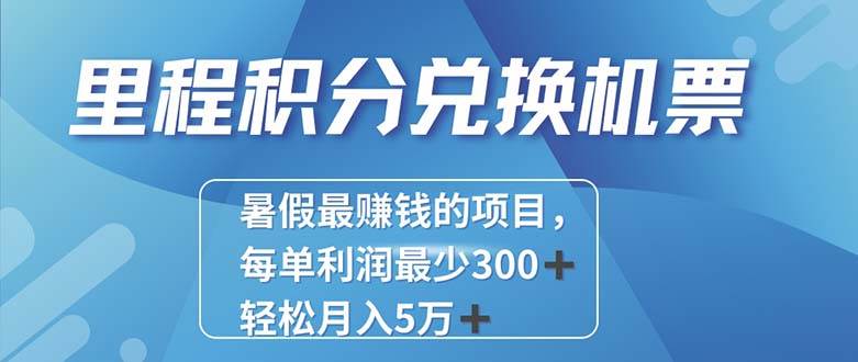 2024最暴利的项目每单利润最少500+，十几分钟可操作一单，每天可批量…-网创财富岛