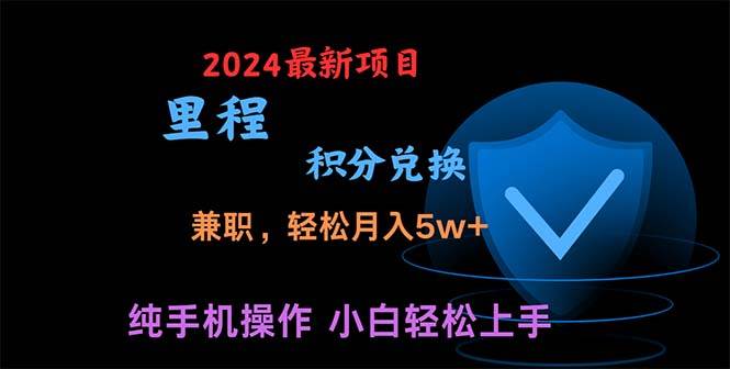 暑假最暴利的项目，暑假来临，利润飙升，正是项目利润爆发时期。市场很…-网创财富岛
