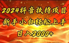 一键生成短剧解说视频，百分百过原创，几分钟一条，无脑操作，日入3000+-网创财富岛