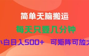 蓝海项目  淘宝逛逛视频分成计划简单无脑搬运  每天只要几分钟小白日入...-网创财富岛