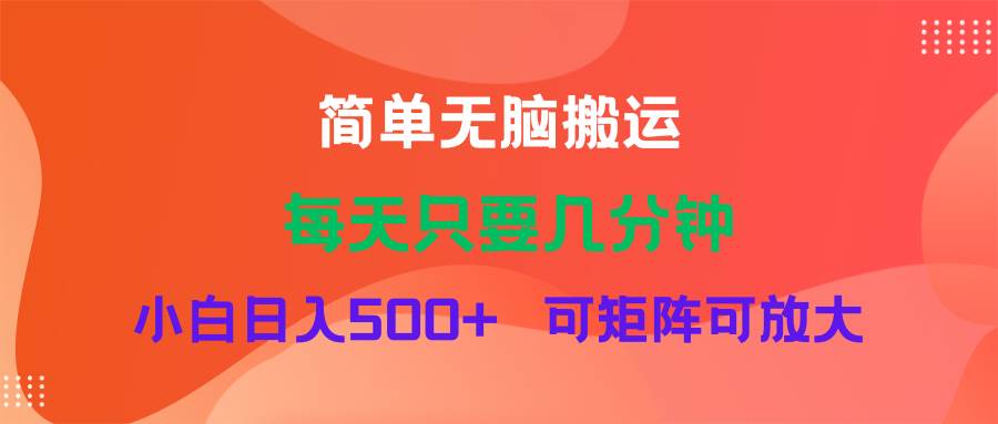 蓝海项目  淘宝逛逛视频分成计划简单无脑搬运  每天只要几分钟小白日入…-网创财富岛