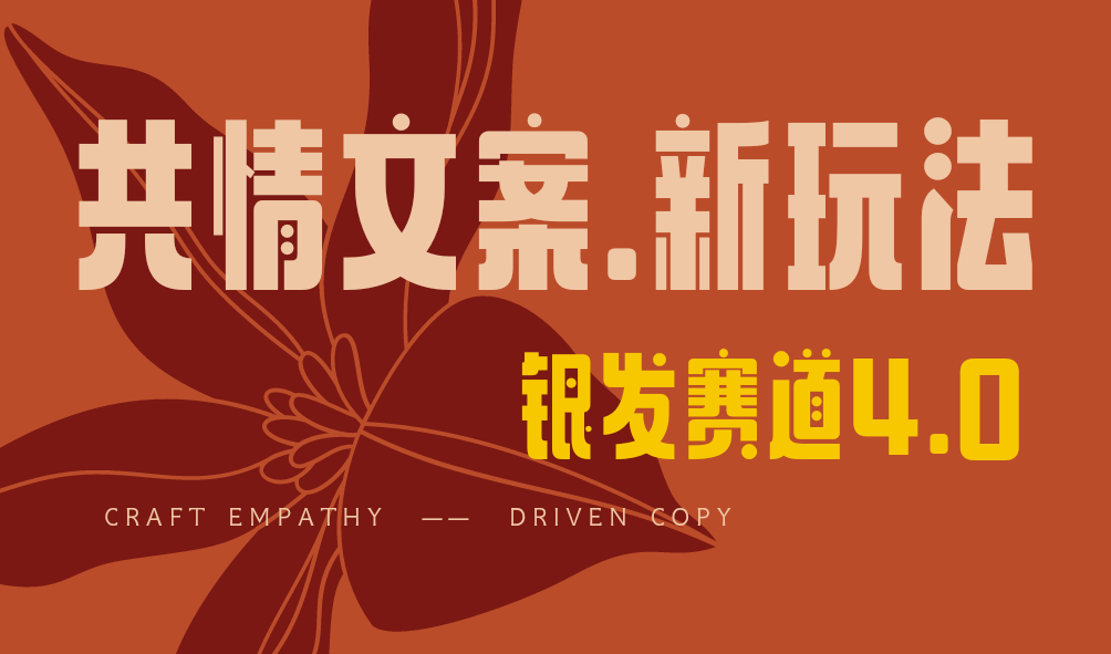 全网首发！情感文案手写版，全新玩法，一分钟一条作品，100%过原创，单个作品500+-网创财富岛