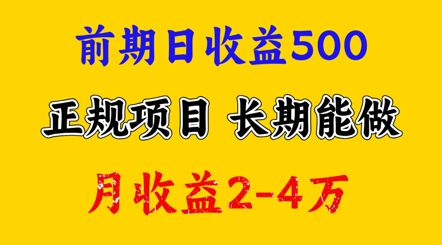 视频号新赛道，日收益1000，可复制放大去做-网创财富岛