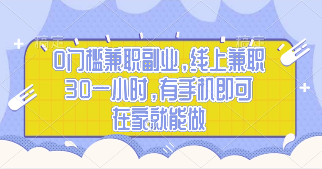 视频号创作者分成，民间故事玩法3.0，单日收益300+-网创财富岛