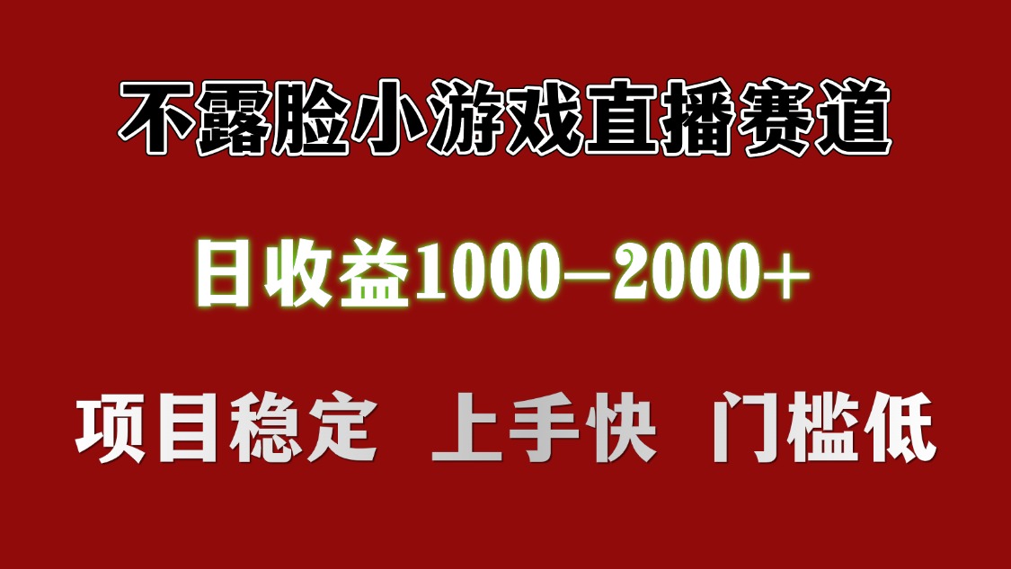 日收益1000+ 想做的拿出执行力 干就完了-网创财富岛