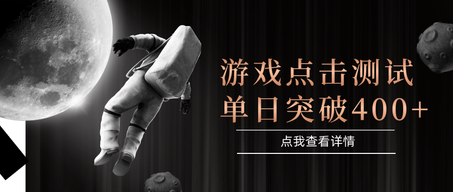 闪电游，知名游戏整合平台，项目背靠大厂，运行稳定，项目操作简单，无需专业知识。支持多窗口同时运行，高效利用电脑资源进行灵活多开，突破收益单日点击测试400+-网创财富岛