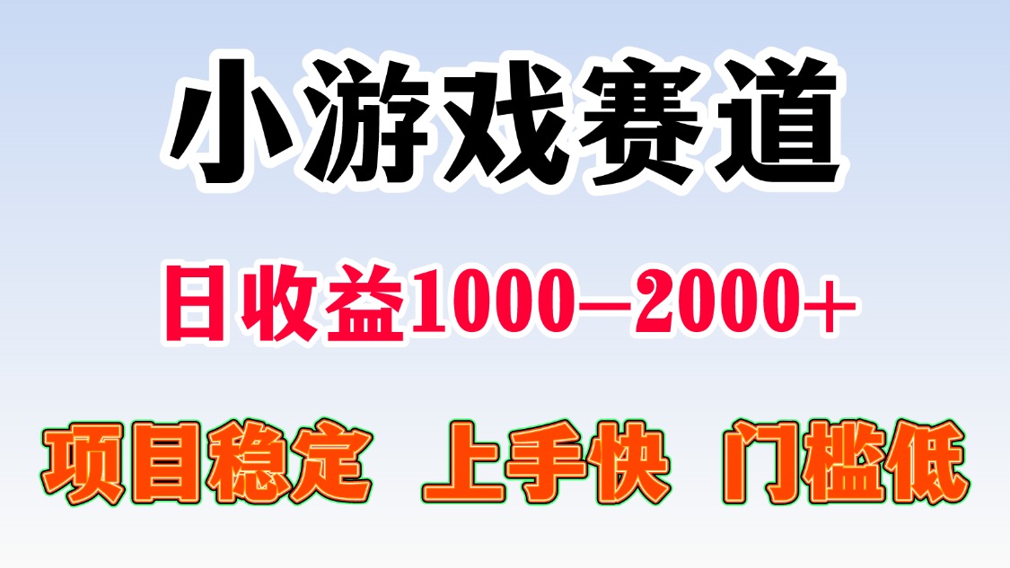 一台电脑在家操作，一天收益1000+ 暑假马上到了收益会更高-网创财富岛