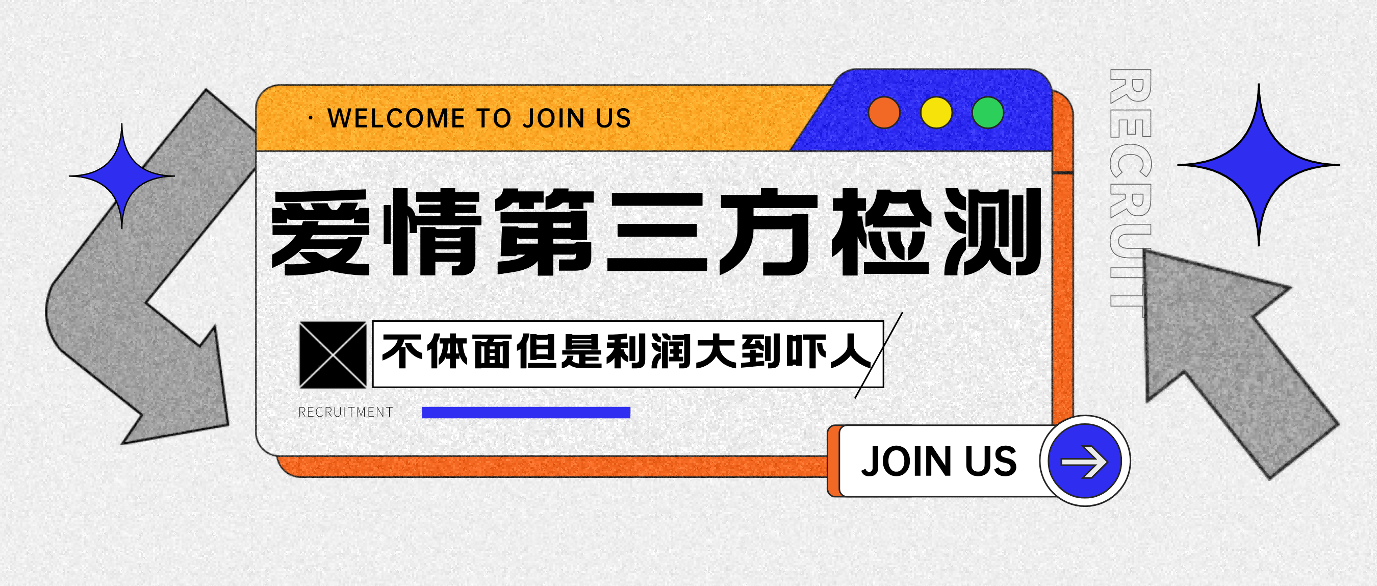 爱情检查官全网首发暴力小项目，绿色无风险，日稳定变现1000+-网创财富岛