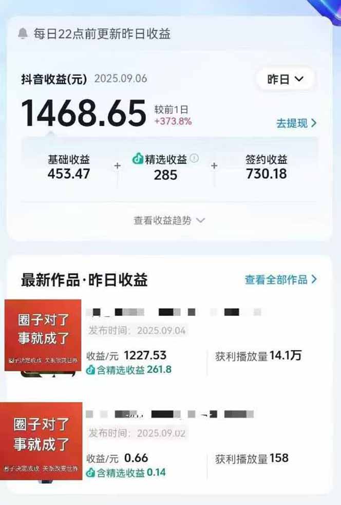 AI大案纪实短视频制作课，文案生成+剪辑教学+伙伴计划-网创财富岛