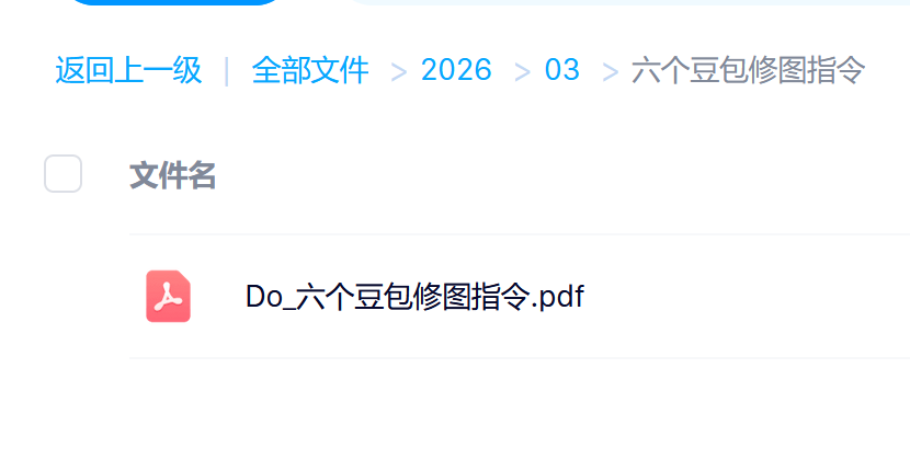 六款AI修图神技大揭秘：秒出高清质感大片，媲美专业影棚实拍效果-网创财富岛